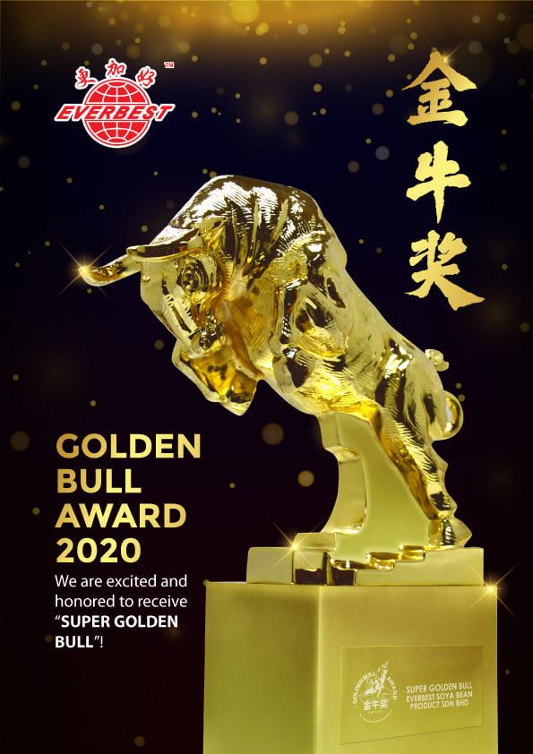 everbest golden bull award